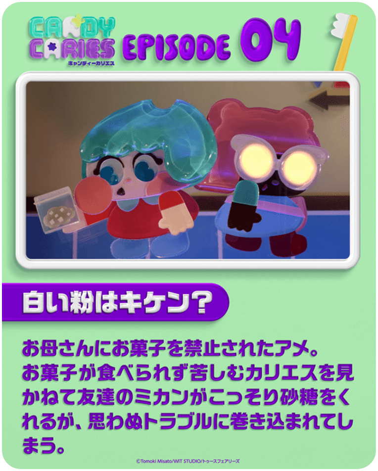 episode 4