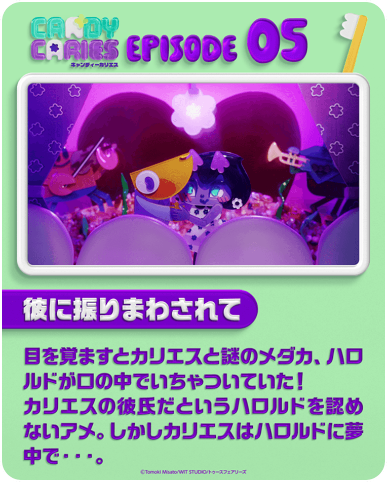 episode 5