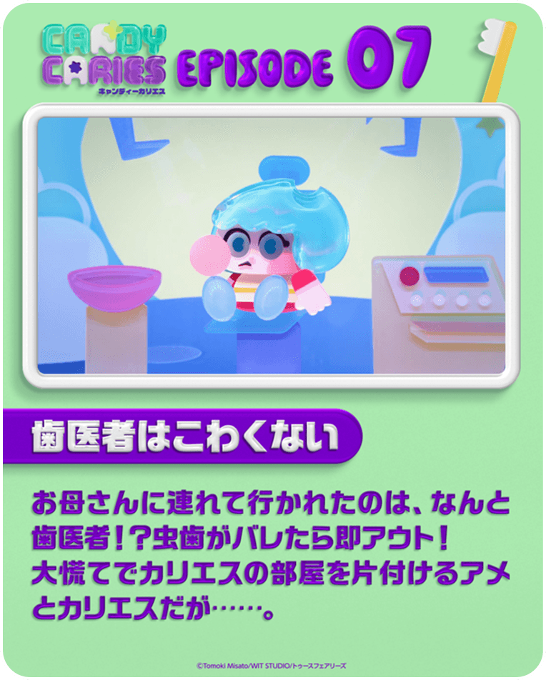 episode 7