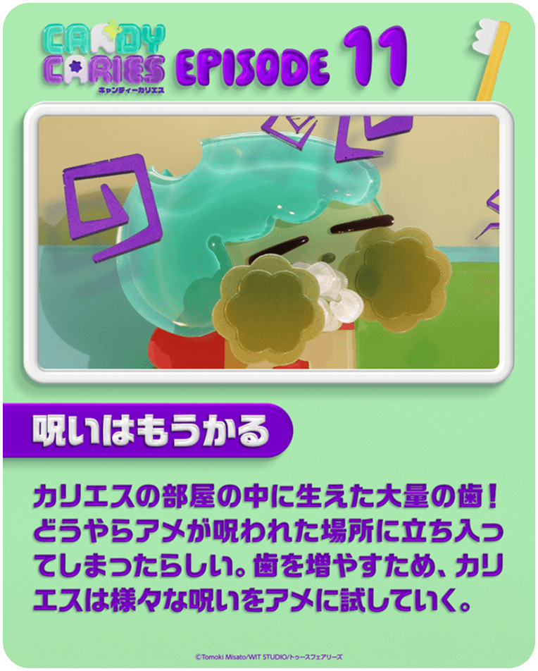 episode 11
