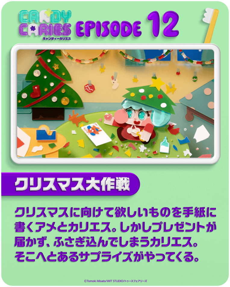 episode 12