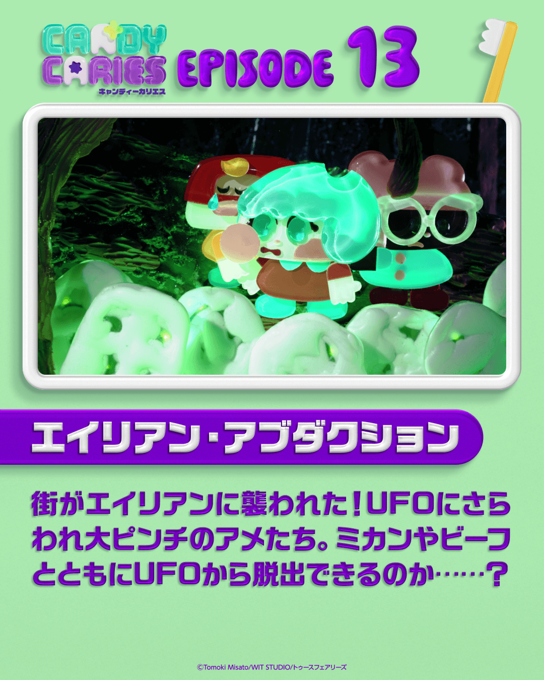 episode 13