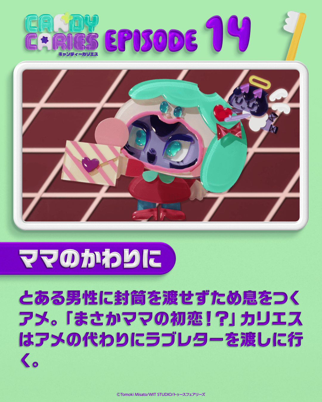 episode 14