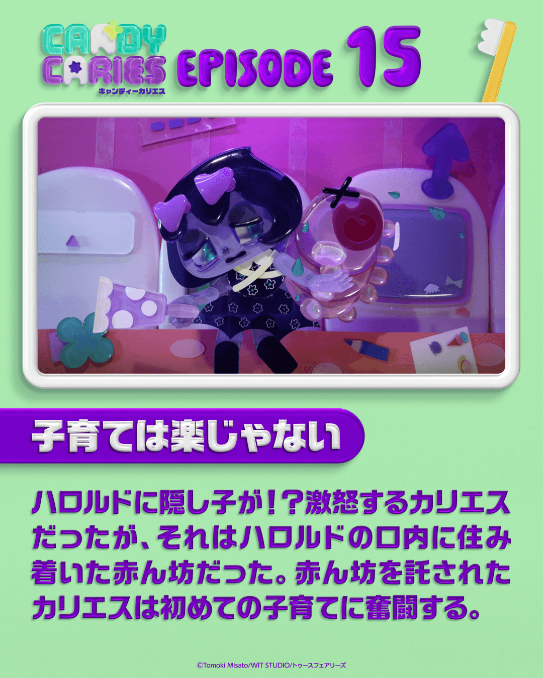 episode 15