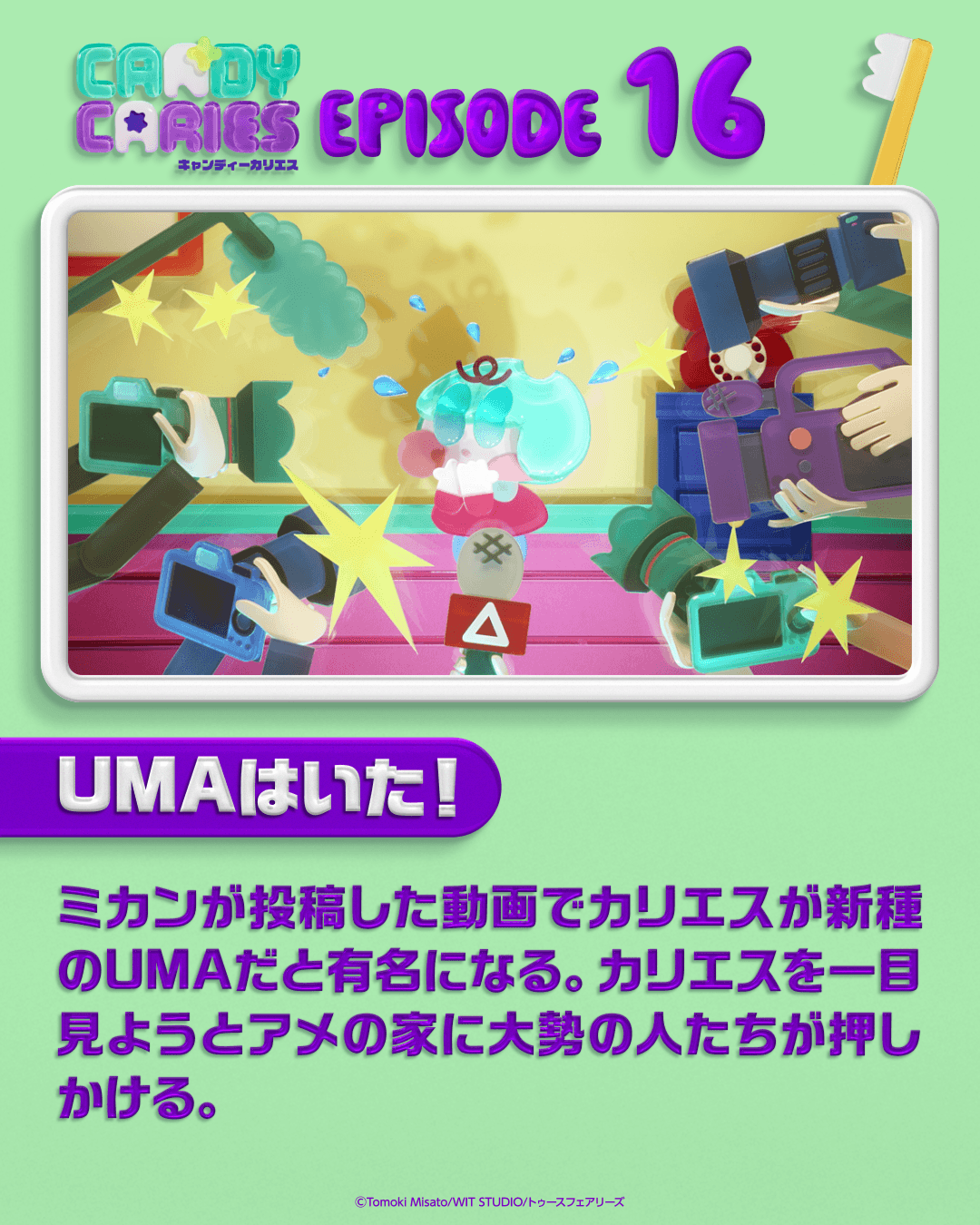 episode 16
