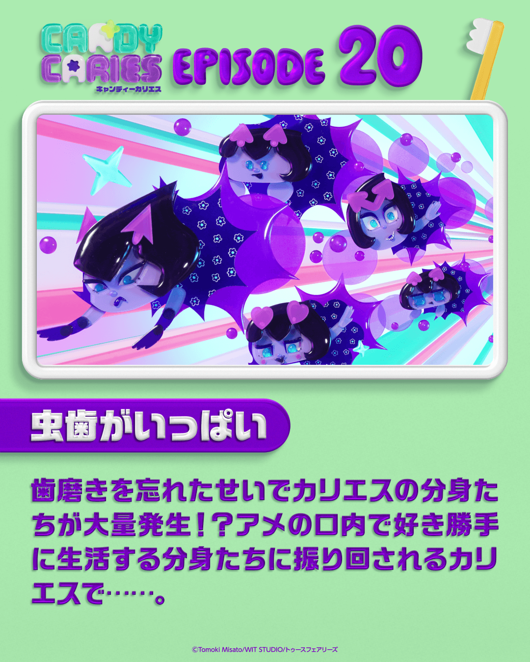 episode 20