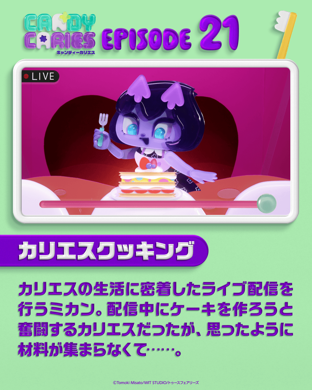 episode 21