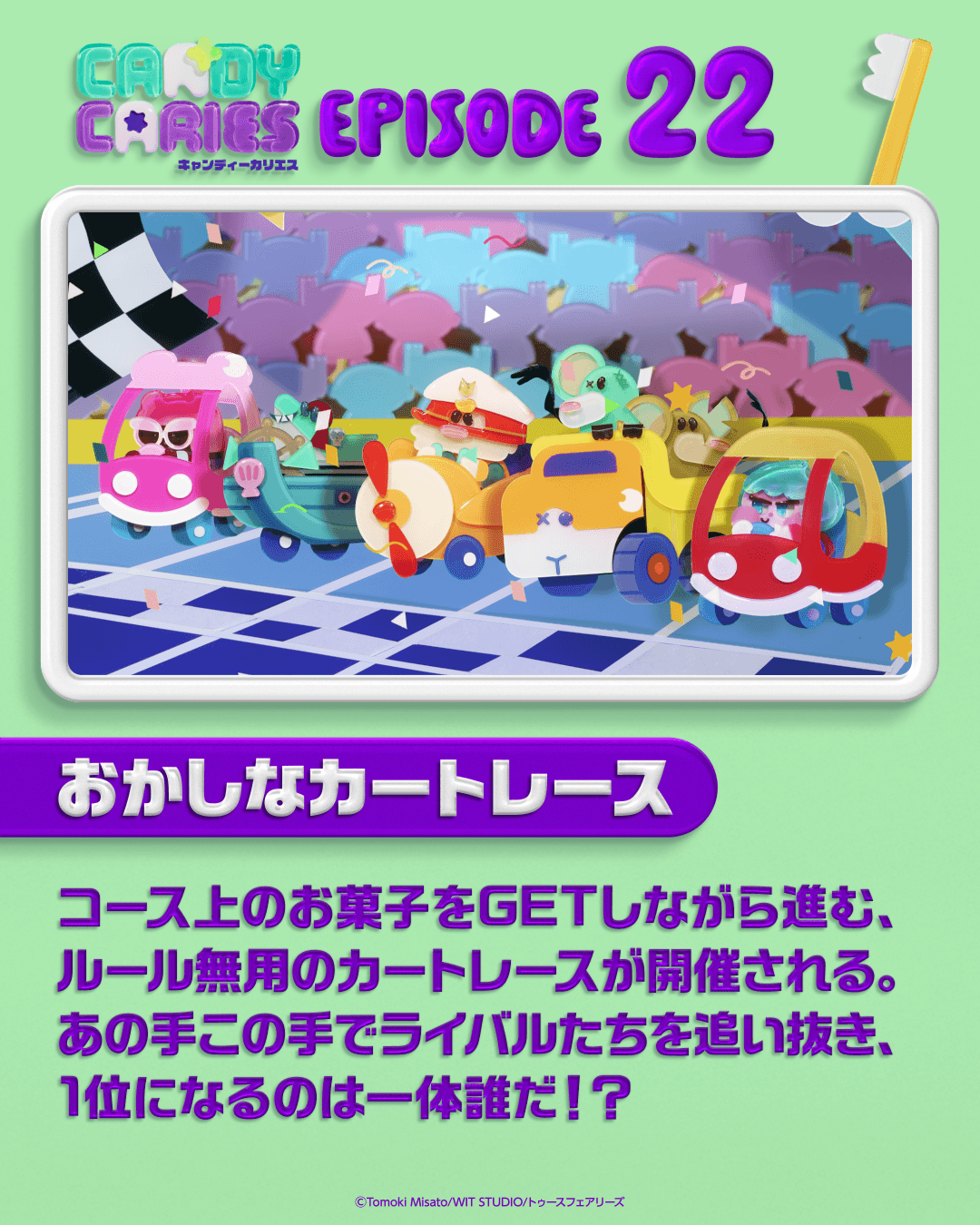 episode 22