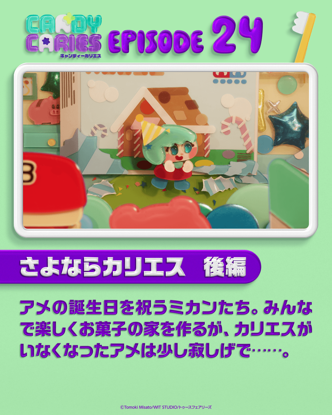 episode 24