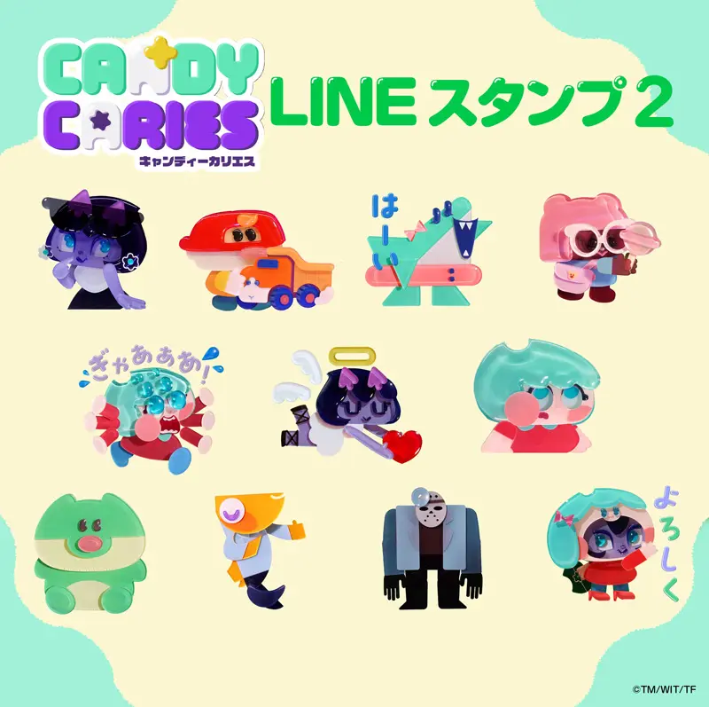 LINEスタンプ2